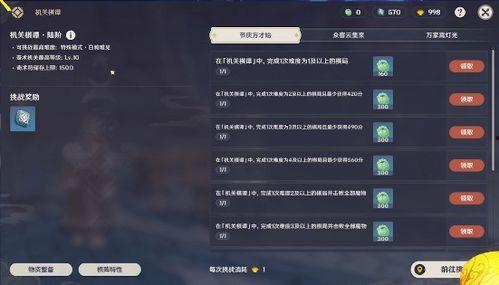 原神最新爆料截图,神秘角色登场,探索未知世界!